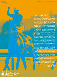 The website collected by this website comes from the. æ—¥æœ¬ä¸­å¤®ç«¶é¦¬ä¼š æ–°èžåºƒå'Šãƒ‡ãƒ¼ã‚¿ã‚¢ãƒ¼ã‚«ã‚¤ãƒ–