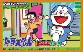 Menggunakan font keren di halaman web blog dengan. Doraemon 3 Nobi Dai No Machi Sos Rom N64 Download Emulator Games