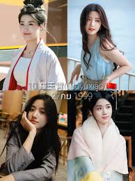 ดาราหญิงจีนยอดฮิต2025 | TikTok