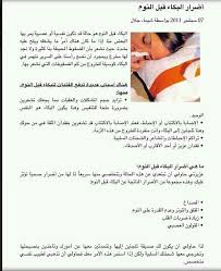 walaa alsukkar walaaalsukkar1 twitter