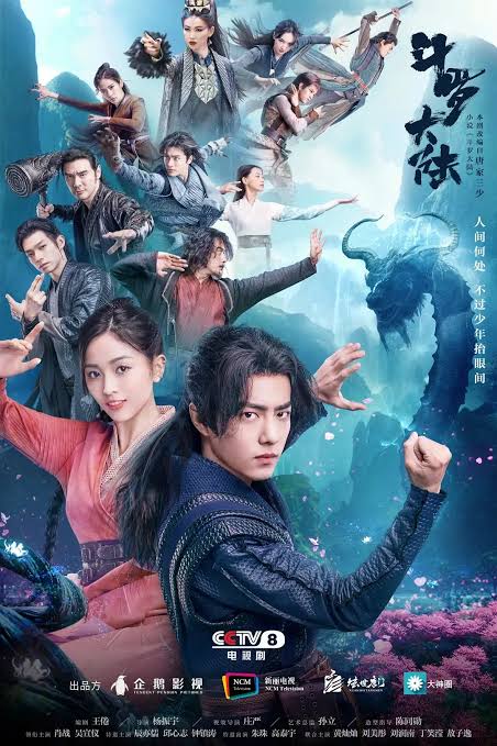 Douluo Continent (2021)