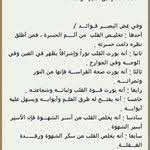 pin by حسناء on الحب الحقيقي cool things to buy sleep eye mask baby face