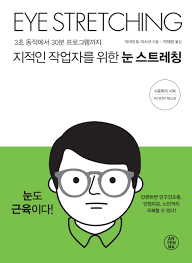 마사코 가족의 결혼 반대는 당연한 일. ì§€ì ì¸ ìž'ì—…ìžë¥¼ ìœ„í•œ ëˆˆ ìŠ¤íŠ¸ë ˆì¹­ ë¬¸í•™ ë¶í¬ëŸ¬ì‰¬