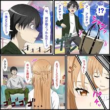 アニメキャラとセックルできるアプリ１４、アスナ編 - 同人誌 - エロ漫画 | inits-terapiya.ru