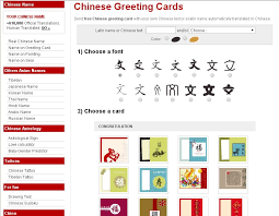 Maybe you would like to learn more about one of these? Inilah 39 Chinese Tools Menarik Yang Perlu Anda Coba Tionghoa Info