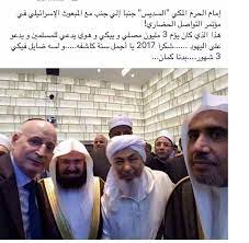 على مواطنين يهود في كفر قرع '. Taleb Faysel On Twitter Ø¹Ù†Ø¯Ù†Ø§ Ù‚Ø§Ø±Ø¡ ÙˆØ®Ø·ÙŠØ¨ Ù…Ù…ØªØ§Ø² ØµØ¯Ø¹ Ø±Ø¤ÙˆØ³Ù†Ø§ Ø¨Ù„Ø¹Ù† Ø§Ù„ÙŠÙ‡ÙˆØ¯ ÙˆØ§Ù„Ù†ØµØ§Ø±Ù‰ ÙˆÙ…Ù† Ø±Ø­Ø§Ø¨ Ø¨ÙŠØª Ø§Ù„Ù„Ù‡ Ø¹Ù†Ø¯Ù†Ø§ Ø¬ÙŠØ´ Ù…Ù† Ø§Ù„Ø¯Ø¹Ø§Øª Ø§Ù„Ø§ÙØ§Ø¶Ù„ Ù†Ù…Ù†Ø§ ÙˆØµØ­ÙŠÙ†Ø§ ÙˆØ¬Ø¯Ù†Ø§ Ø®Ø·Ø¨Ø§Ø¡Ù†Ø§ ÙˆØ§Ø¬ÙŠØ§Ù„Ù†Ø§ ÙÙ‰ Ø§Ø­Ø¶Ø§Ù† Ù…Ù† Ù„Ø¹Ù†Ø§Ù‡Ù… Ù„Ø¹Ù‚ÙˆØ¯