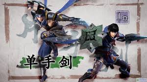 Mhx 片手