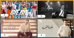 استمع لألبوم صابر الرباعي يطرح ألبومه الجديد Nojoomok