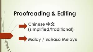 Contextual translation of kosher salt translate to bahasa malaysia into english. Proofread And Edit Chinese Or Bahasa Malaysia Or Malay Text By Adelene00 Fiverr