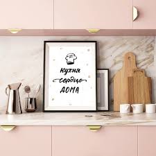 Sale kiss you anytime wood wall decor 4 stars (2) was: Gullargoulart Cheap Wall Decors Language En 10 Best Sites To Buy Cheap Affordable Wall Art Online Teen Vogue Jan 9 2020 Mike Garten