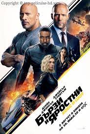 Miles de películas y series online en calidad hd, castellano y subtitulado sin cortes. Pin En Rapidos Y Furiosos Hobbs Vs Shaw Pelicula Completa En Espanol Latino