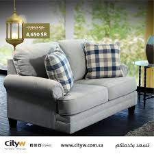 كنب خاص لصالات
