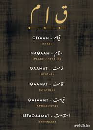 Sometimes there are some wicked disputes that arise from the disposition of property. Grandchildren Meaning In Urdu