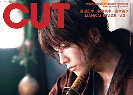 The final battle begins by watsuki nobuhiro. The Last Chapter Of The Movie Rurouni Kenshin Appears In The Special Feature At The Beginning Of Cut I Love Japanese Anime