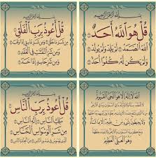 Desertrose Aayat Bayinat Holy Quran Islamic Paintings Quran Verses