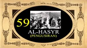 Baca rutin di malam hari, keutamaan 2 ayat terakhir surat al baqarah ini luar biasa. Nama Nama Surah Dalam Al Quran Youtube