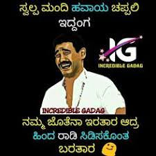 Uk Mandi