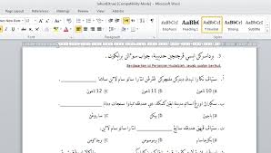 2) original or modified versions of the font software may be bundled, redistributed and/or sold with any software, provided that each copy contains the above copyright notice and this license. Cara Install Font Jawi Windows 8 Peatix