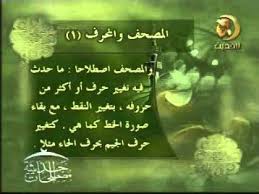 فرحان ملازم آدم فيلم مصري من إنتاج عام 2005، بطولة فتحي عبد الوهاب ولبلبة وياسمين عبد العزيز وحسن حسني وحجاج عبد العظيم، الفيلم من إخراج عمر عبد العزيز ومن تاليف السيناريست محسن زايد الذي رحل. Ù…ØµØ­Ù Ù…Ø«Ù„Ø« Ø§Ù„ØªÙˆØ­ÙŠØ¯ ÙˆÙŠÙƒÙŠØ¨ÙŠØ¯ÙŠØ§