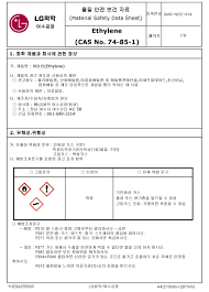 From image1.slideserve.com hazardous materials must have accompanying msds sheets f. Material Safety Data Sheet Ppt Download
