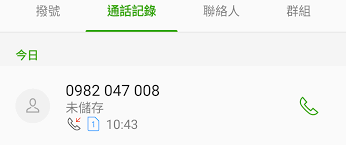 此号码是去哪儿网唯一官方热线。 人工客服可办理机票、酒店、团购的预订、查询、退订、改签等业务。 如遇客服电话打不通，请您稍后再拨。 请勿相信其它渠道提供的客服电话，以免上当受骗。 去哪儿网. å•å¦ æœ‰æ²'æœ‰é æ±éŠ€è¡Œé›»è©±è¡ŒéŠ·è¶…å—†çš„å…«å¦ çœ‹æ¿gossiping Pttç¶²é ç‰ˆ
