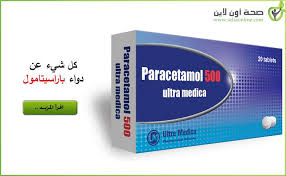 دواء باراسيتامول Pie Chart Chart Diagram