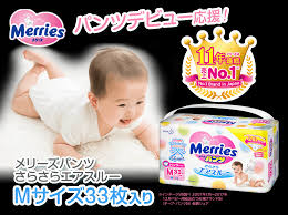メリーズ ファーストプレミアム おしりふき やわらか厚手タイプ 詰め替え用. ã‚¿ãƒ¡ã›ã‚‹ èŠ±çŽ‹ ãƒ¡ãƒªãƒ¼ã‚ºãƒ'ãƒ³ãƒ„ ã•ã‚‰ã•ã‚‰ã‚¨ã‚¢ã‚¹ãƒ«ãƒ¼ï½ã‚µã‚¤ã‚º 33æžšå…¥ã‚Š