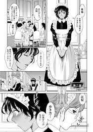 エロ漫画】ひたすら調教されちゃう褐色の男の娘と襲っちゃうエッチなお姉さん…イチャイチャとトロ顔におねショタセックスしちゃう！【滝れーき：褐色メイド少年はメスに嬲られメス化する】  | エロ漫画の艶 -無料エロマンガ同人誌- | oilmach.ru