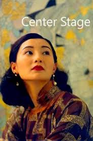 Яньян Чен (Yanyan Chen): фильмы и сериалы, полная фильмография, лучшие и  новые фильмы