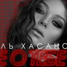 Stream Iryna Bilous music