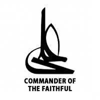 In this brief guide we answered the question: Imamate In The Quran General Islamic Discussion Shiachat Com
