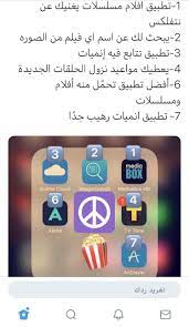 pin by badriah on application in 2020 application iphone video editing apps iphone app pictures