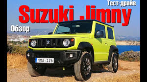 Test Drajv Novogo Suzuki Jimny 2019 Youtube