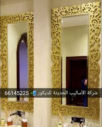 مرايا مع خشب منقوش شركة الأساليب الحديثة للديكور و الزجاج المعشق 66145225 Home Decor Mirror Decor