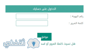 خدمة الاستعلام عن قرض بنك التسليف برقم الهوية Boarding Pass Travel Airline