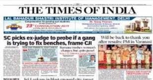 Newspapers in india are no exception. World S Biggest Gets Bigger Toi Readership Soars 17 Irs Times Of India