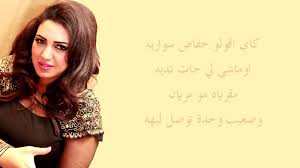 المغنية الاصلية لاغنية عندو الزين لاسماء المنور. Asma Lmnawar Ando El Zin Lyrics ÙƒÙ„Ù…Ø§Øª Ø§Ø³Ù…Ø§ Ù„Ù…Ù†ÙˆØ± Ø¹Ù†Ø¯Ùˆ Ø§Ù„Ø²ÙŠÙ† Youtube