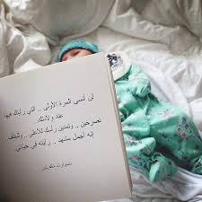 pin by diana on baby baby messages baby quotes cute baby pictures