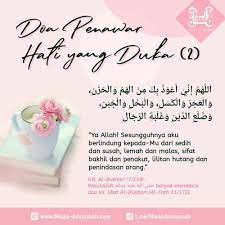 Doa Penawar Hati Yang Duka 2 Doa Penawar Hati Duka Berlindung Sedih Susah Lemas Malas Bakhil Penakut Place Card Holders Islamic Quotes Quotes