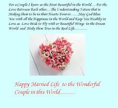 123 Birthday Greetings For Son In Law Happy Anniversary Happy Anniversary Lettering Wedding Anniversary Cards Free Happy Anniversary