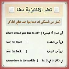 الجزء 9 سلسلة 1000 كلمة شائعة في اللغة الإنجليزية وكيف نضعها في جمل الجزء التاسع Youtube تعلم الانجليزية للمبتدئين Movie Posters