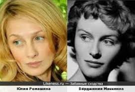 Надя очередная жертва бывшего возлюбленного даши (11 серия) алёна ивченко Yuliya Romashina Na Likeness Ru Luchshie Shodstva V Nachale
