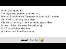 Brief schreiben b2 bitte um mehr information party feiren. Youtube Deutsch Lernen Lernen Tipps Schule Sportverein