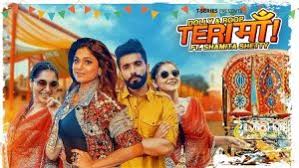 Teri Maa Lyrics Dolly Sidhu Roop Sidhu Shamita Shetty Ilyricshub Lamha ye suhana hai, time nahi gawaana hai jeene ka mazaa le saathiya. teri maa lyrics dolly sidhu roop
