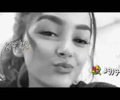 77 Images About Video فديو On We Heart It See More About Video Couples Family Baby And Black White Colours We Heart It Image Black And White