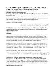 Shalat itu tiang agama islam. Hadith Maudhu