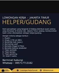 Info lowongan kerja terbaru 2020 informasi lowongan kerja tahun 2020 di bank bumn cpns migas kai telkom pertambangan cs teller untuk lulusan sma smk man d3 s1 s2 terbaru. Lowongan Kerja Bagian Gudang Bursa Lowongan Kerja Kpmi ÙÙŠØ³Ø¨ÙˆÙƒ