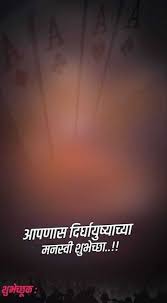 Vaibhav Ramekar Birthday Banner Design Birthday Background Images Happy Birthday Posters