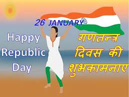Goodmannerspoem english poem recitation with lyrics prize winning poem for grade 1 and grade 2/ class 1 and class 2 good. 26 January Republic Day Poem A Patriotic Hindi Poem Youtube