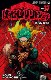 僕のヒーローアカデミア 37 [Boku no Hero Academia 37] by Kohei Horikoshi | Goodreads